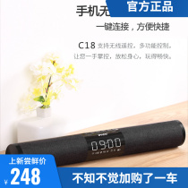 Strip Bluetooth speaker sound bar 20W wireless radio computer low sound gun TV sound clock alarm clock speaker