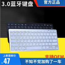 Ultra Slim Wireless Mini Keyboard Ipad Tablet Bluetooth Keyboard General Bluetooth Wireless Keyboard Wholesale