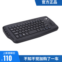 Frosted Black Texture Keyboard Keyrat Two-in-one 2 4G Wireless Aerial Flying Mouse Trackball Industrial Keyboard