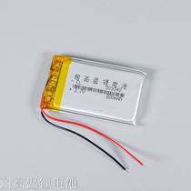  High temperature resistant 503048 Lingdu HS810B driving recorder 3 7v polymer lithium battery 800 mAh battery cell