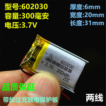  3 7V polymer lithium battery cell 602030 502030 402030 Point reading pen Flash shoe voice recorder