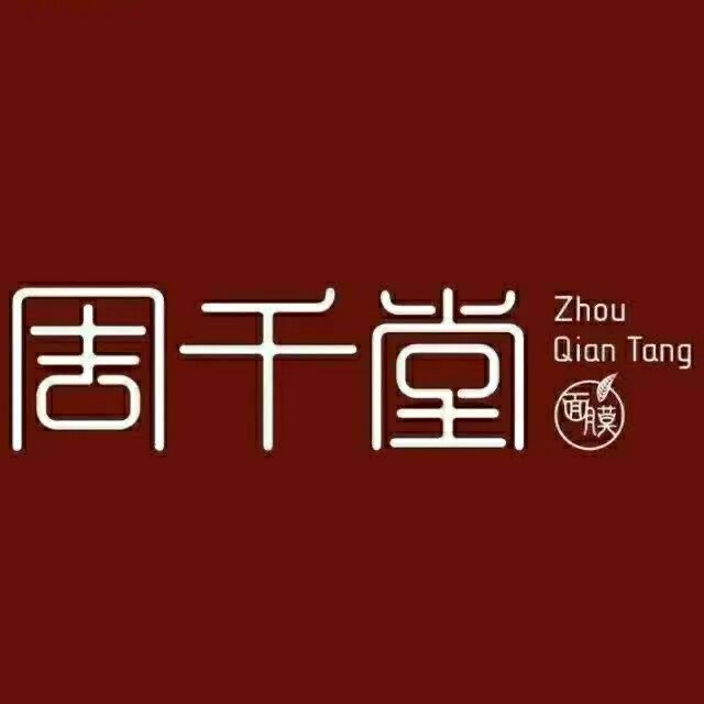 瑾颜纪的LOGO