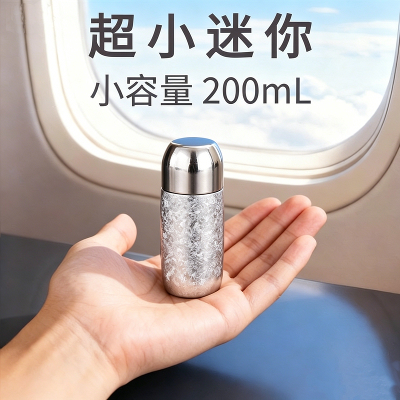 Ultra-Small Mini 200ml Titanium Cup Pure Titanium Magnetic Lid Insulated Cup with Lid Small Tea Cup Pocket Cup
