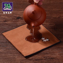 Taiwan 76 tea towel thickened water-absorbing office tea artifact special towel coffee table tea table tea cloth small and exquisite
