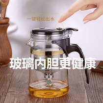 Taiwans 76 elegant cup single-person all-glass liner tea set exquisite 1-person lazy tea making artifact net red teapot