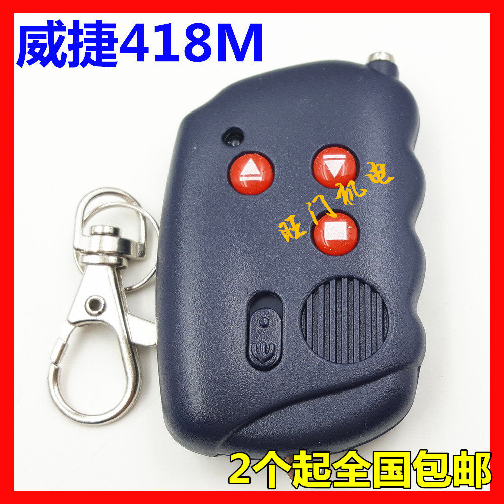 Weijie PCX418 electric telescopic door welding code remote control garage rolling door remote control gate remote control gate remote control