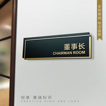 High quality acrylic office house sign creative chairman room card custom golden lacquer matte card