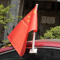 Professional car window flag Car flag flagpole large car pole 50 cm car flagpole