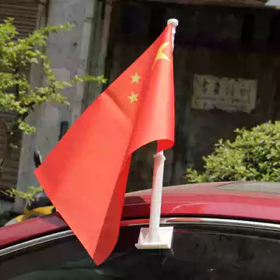 Professional car window flag Car flag chess pole Large car pole 50 cm car chess pole