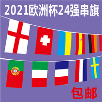 2020 Top 24 European Cup sports color shop string flag No 78 fan hanging flag Hanging flag Club decoration flag