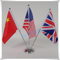 Silver three-pole desk flag seat Flagpole signing flag stand Negotiation flag seat signing flag