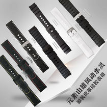 Original Songtuo Songtuo suunto Element Shanxiong Water Ling Silicone Leather Stainless Steel Watch Belt