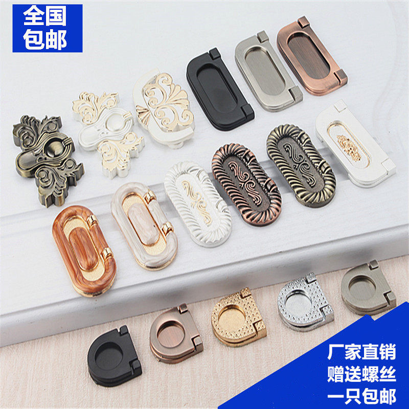 Modern minimalist drawer flat handle wardrobe concealed invisible hidden handle cabinet door tatami handle exposed handle
