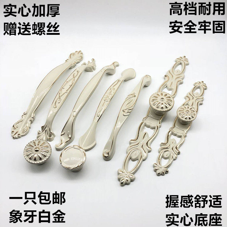 European overall cabinet door handle cabinet cabinet door handle single hole modern minimalist wardrobe hardware drawer shoe cabinet small handle