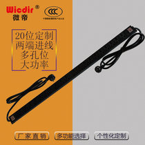 PDU cabinet socket industrial engineering special power supply plug 20-bit two-way access line high-power wiring board