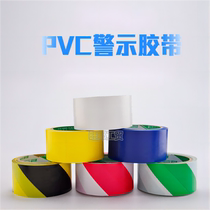 pvc warning tape floor tape floor marking zebra tape warning line marking color landmark line tape