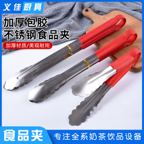Red rubber handle food clip bread clip barbecue clip stainless steel barbecue clip steak dish
