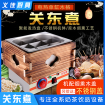 Kwantung cooking machine commercial electric cooking noodle stove double-cylinder snacks roadside stall fish eggs skewers skewer equipment spicy soup pot
