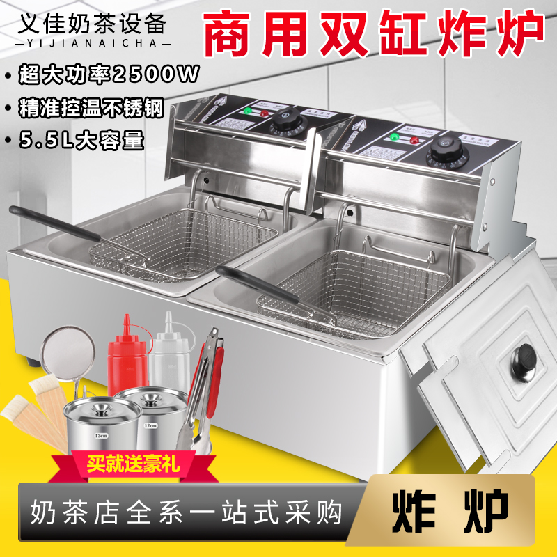 MEIFEI Fryer Electric Fryer Double Cylinder Electric Fryer Commercial Electric Fryer Double Cylinder Double Screen Electric Fryer