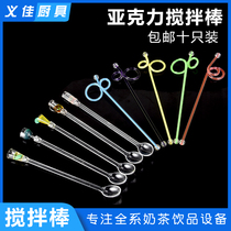 Sand Cup stem juice churning spoon acrylic stirring rod art creative stirring stick art stirring stick art stirring wine glass stirring stick