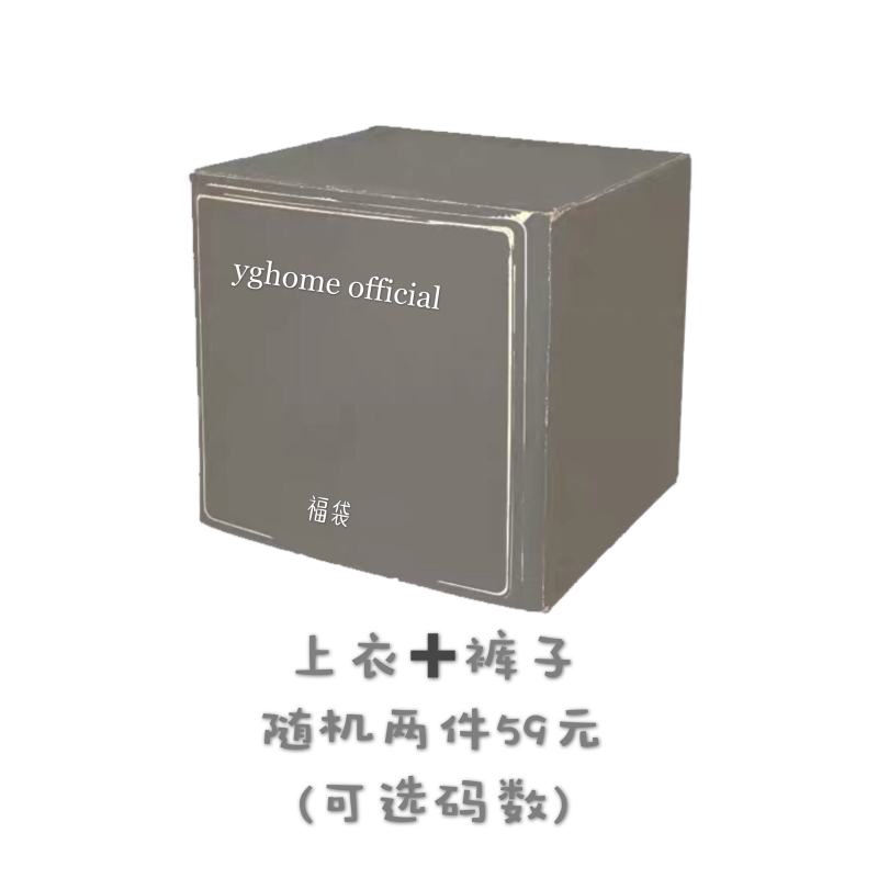 Clearance Lucky Bag Short Sleeve Pants (Pants need to remark the size only S and M)