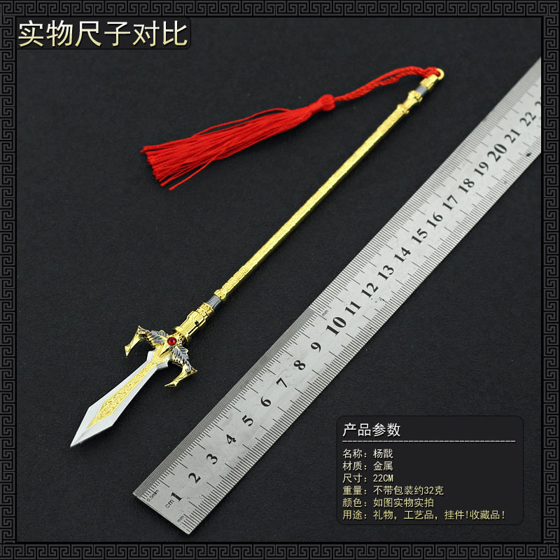 Ян Цзянь «Путешествие на Запад» 7.jpg