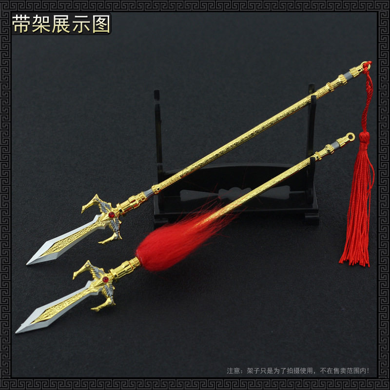 Ян Цзянь «Путешествие на Запад» 8.jpg