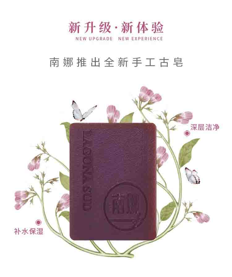 Authentic comfrey tinh khiết thực vật làm trắng hydrating dầu kiểm soát dưỡng ẩm làm sạch tay xà phòng tinh dầu - Tinh dầu điều trị tinh dầu ngải cứu