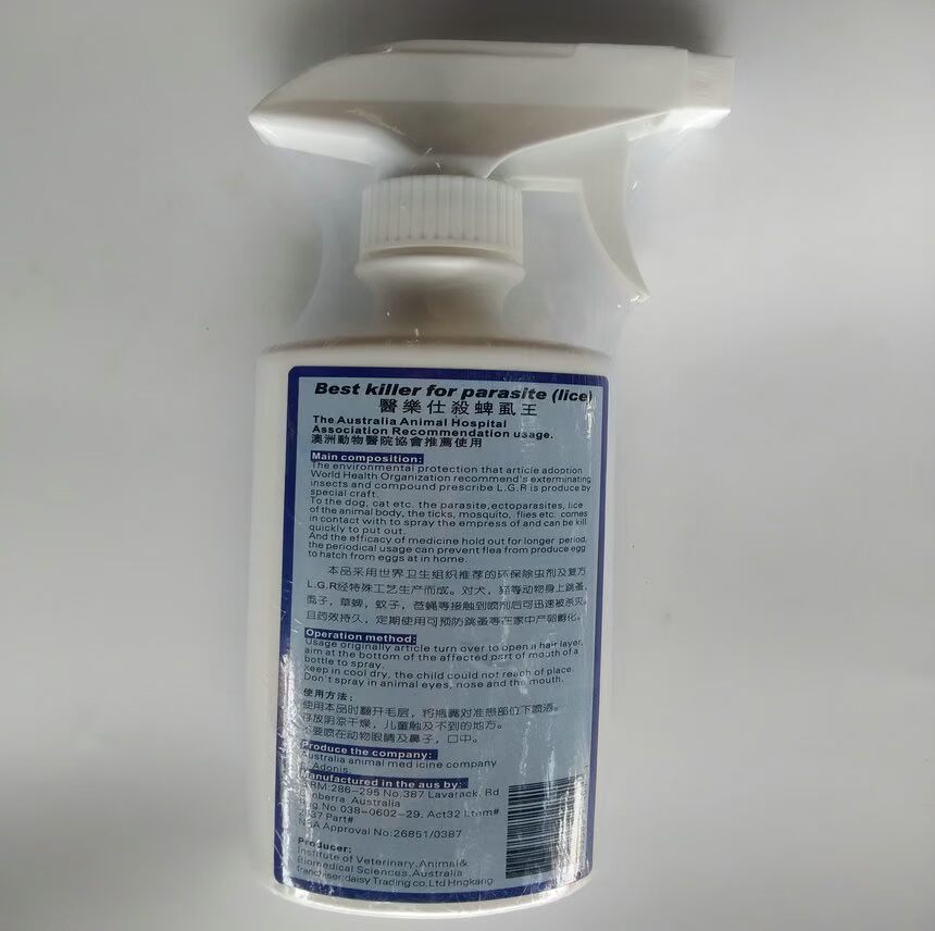 乐 灭 蚤 灵 Mèo ngoài thuốc trị bọ chét Chó ngoài 蚤 蚤 蚤 蜱 蜱 320 320 320ML - Cat / Dog Medical Supplies Dụng cụ thú y Hà Nội