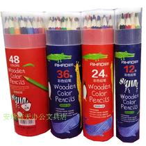 Hobbies new 9050 animal color color color wooden pencil environmental protection box multi-color pack student painting pencil