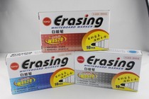 New year whiteboard pen WB-528 erasable water whiteboard pen can add ink