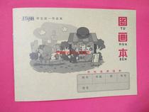 Mary primary school student exercise book Kraft paper cover 36K picture book eye protection book