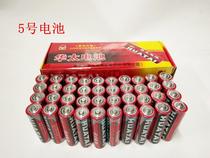 Huatai No. 5 carbon battery AA battery toy household battery one board 4 sections 0 4 yuan one section