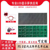 F5 0 indoor dot matrix unit board LED display module P7 62 dot matrix led dot matrix screen led dot matrix screen