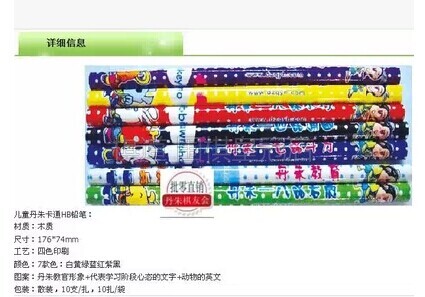 Danju Go classroom prize pencil 7 pieces and instructor eraser 7 pieces to buy children's go prize