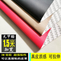 3M self-adhesive leather car interior anti-kick door sill tailgate panel central control AB pillar modified carbon fiber pattern sticker