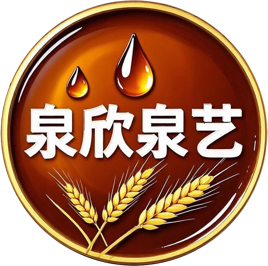 泉欣济南秘制黄焖鸡酱料的LOGO