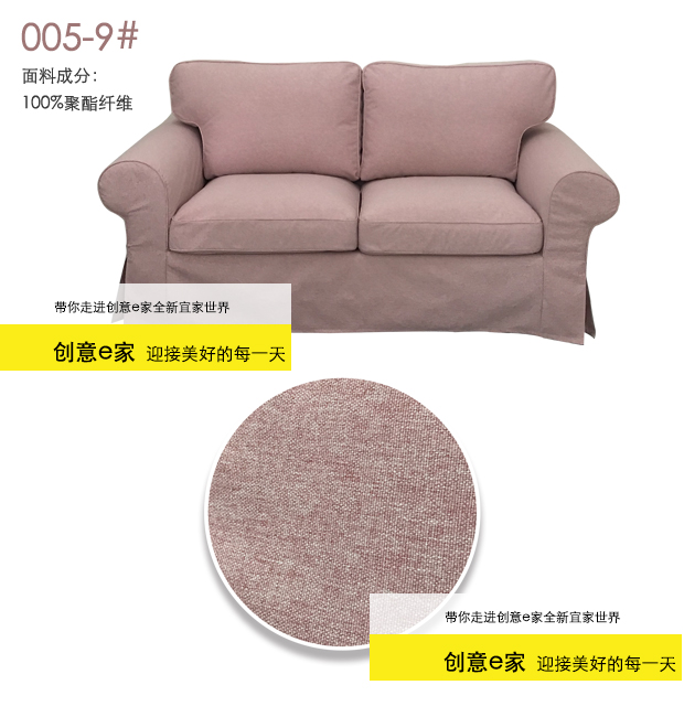 @家具坊 新款清倉特賣宜家沙發套愛克托雙人2人兩人沙發套二人沙發罩