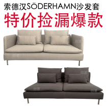 Clearance sale suitable for Sodhan sofa cover three-person sofa cover sofa cover anti-cat scratch waterproof all-inclusive dustproof