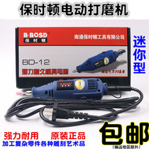 Bolton powerful and durable mold electric grinder 3mm handle electric grinder adjustable speed electric grinding head grinding wheel head