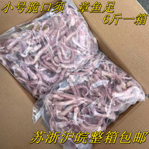 Squid to be crisp shall be frozen oversized seafood Aquatic fresh octopus foot octopus octopus legs 6 catfish octopus