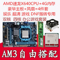 905-pin Gigabyte AMD integrated single display motherboard 938-pin AM2 AM3 FM1 FM2 FM2B package DDR2 3
