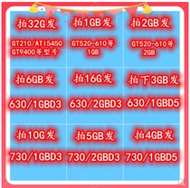 Colorful shadow chi ASUS 750TI 2G single display GTX950 960 2G4G single display eat chicken LOL game graphics card