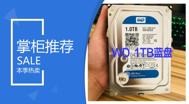 500G mechanical hard disk desktop computer 500g mechanical disk monitors hard drive sata 7200 rotation