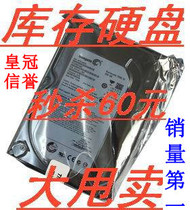 Desktop hard disk 160G 320G 500gb Serial mechanical hard disk disassembly 1T 2T 4T Blue disk thin disk