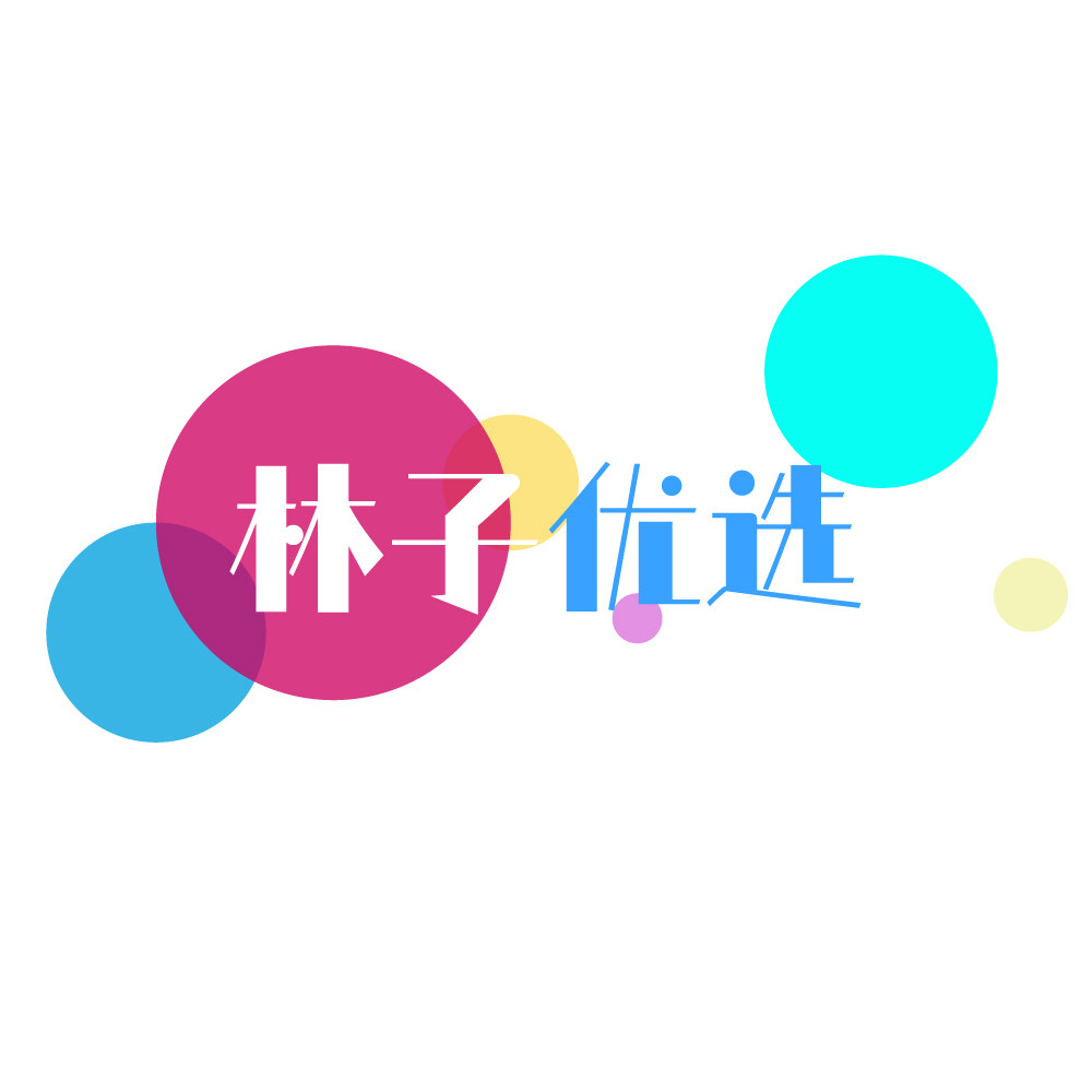 林子优选的LOGO