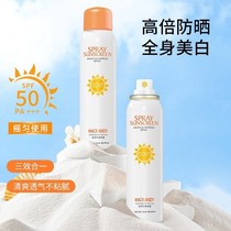 Marcan Andy sunscreen for whitening spray clear and not greasy moisturizing waterproof and anti-ultraviolet full-body lasting refreshing ml