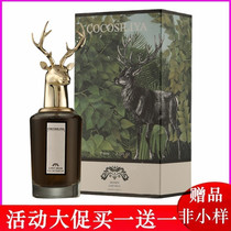 Beasts Mens Lady Fragrance Persistent Light Aroma Ross Duchess Fox Elk Deer Head Goat Senior Small