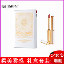 DMDN net red same mouth red 3 only suit lip small chili student not easy to stick cup drop gift box is just red small