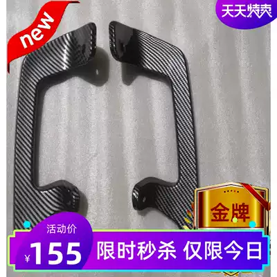 Suitable for Maverick N1 N1S electric car rear armrest tail metal aluminum tailstock distortion-free modification accessories